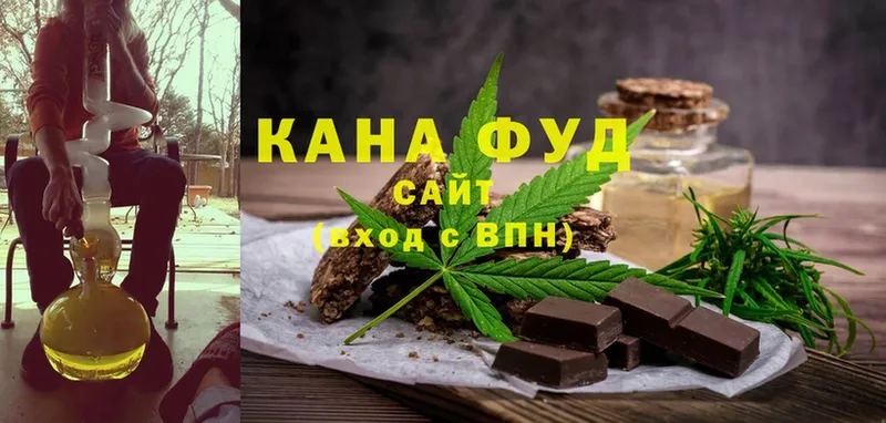 Печенье с ТГК марихуана  Ковылкино 